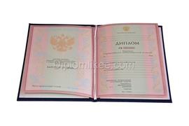 Диплом техникума c 2004 по 2006 годы